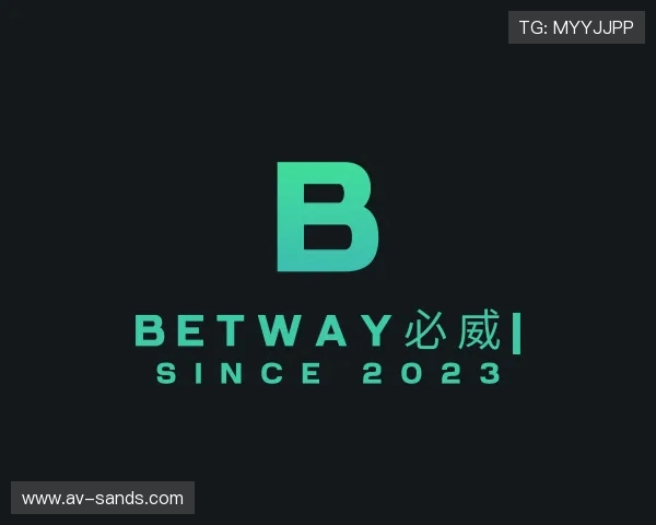 了解BETWAY必威